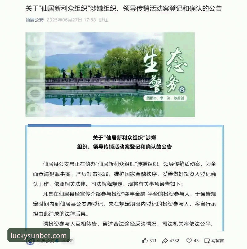 新利体育下载下载不了怎么办 新利体育APP下载失败全面评测:原因分析与实战解决方案
