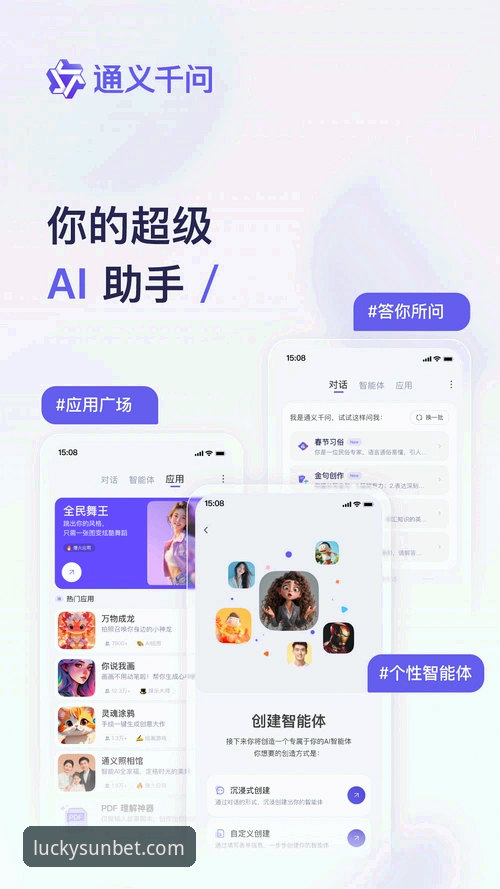 新利体育APP最新版安卓版 新利体育APP最新版安卓版v3.5.1发布:技术评测与体验深度解析