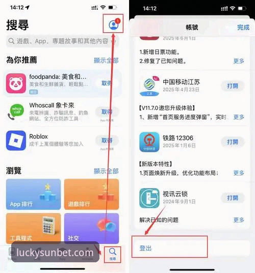 新利体育APP下载教程 新利体育APP下载与安装实用指南:开启移动端卓越体验