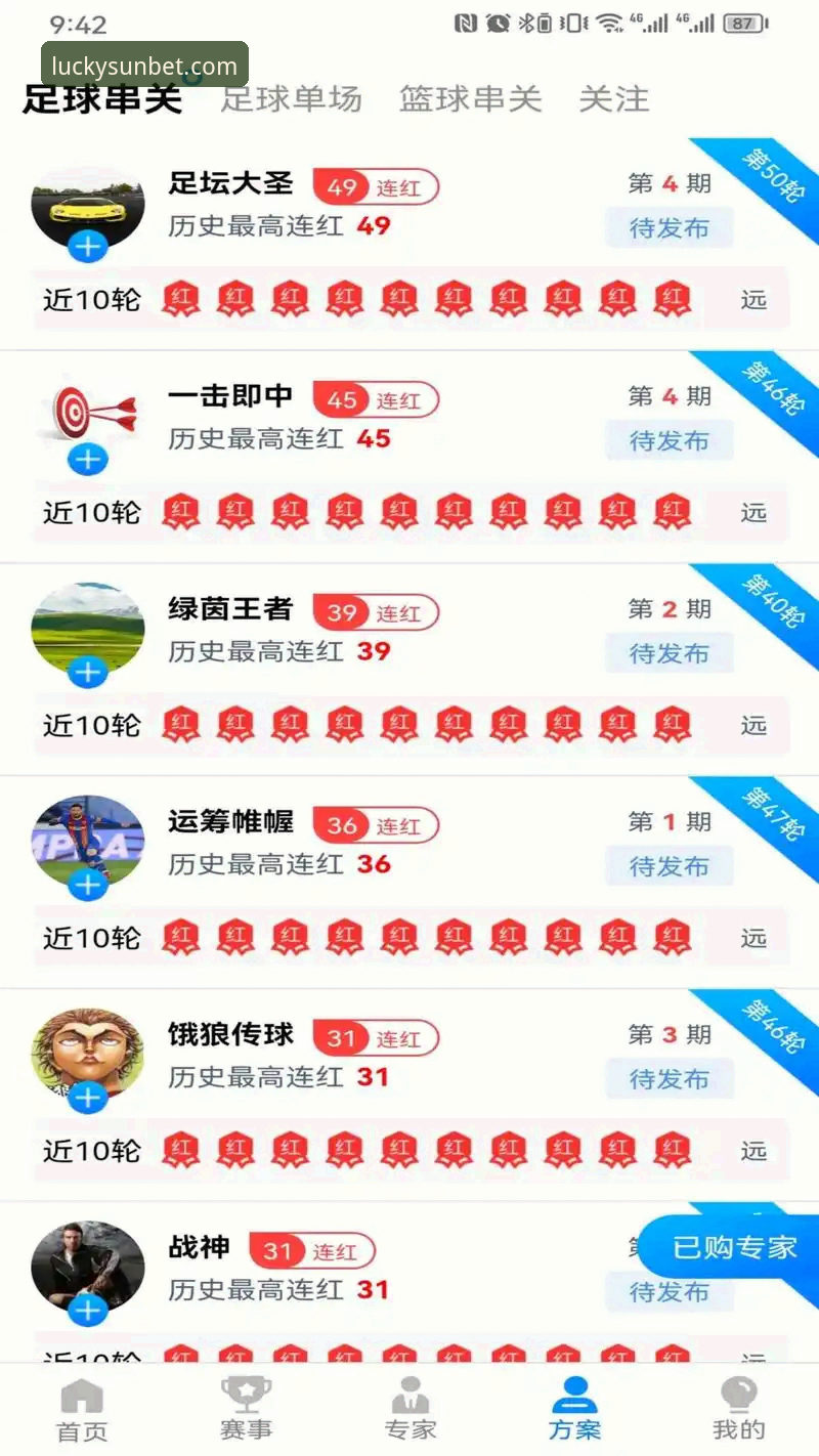 新利体育安卓版官方下载 新利体育安卓版官方下载安装教程:手把手教你快速上手